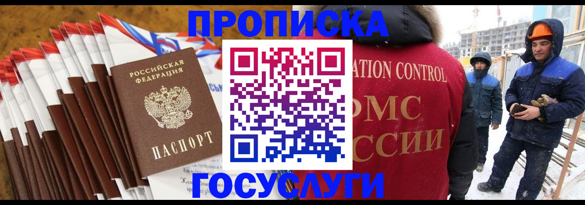 найти адрес прописки в Янауле